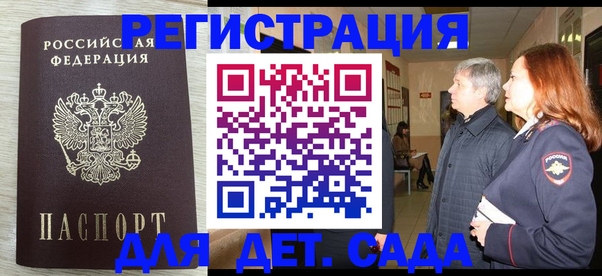 временная регистрация госуслуги в Касимове