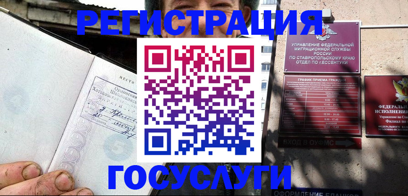 прописка поиск в Касимове