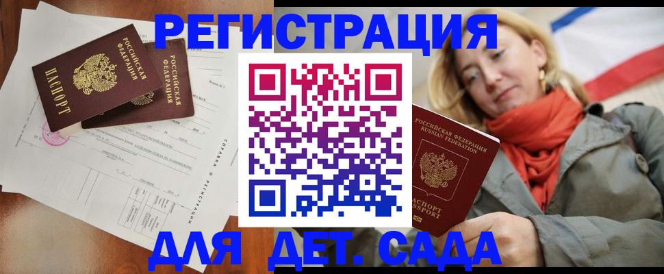 временная регистрация госуслуги в Касимове