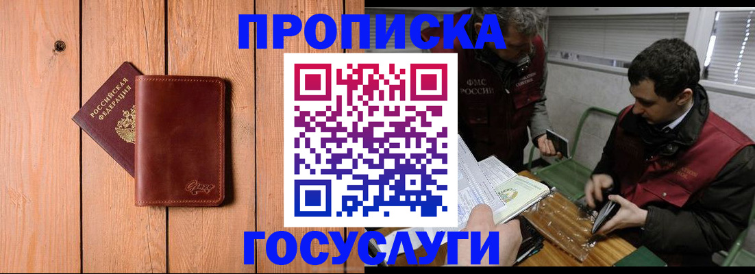 найти адрес прописки в Касимове